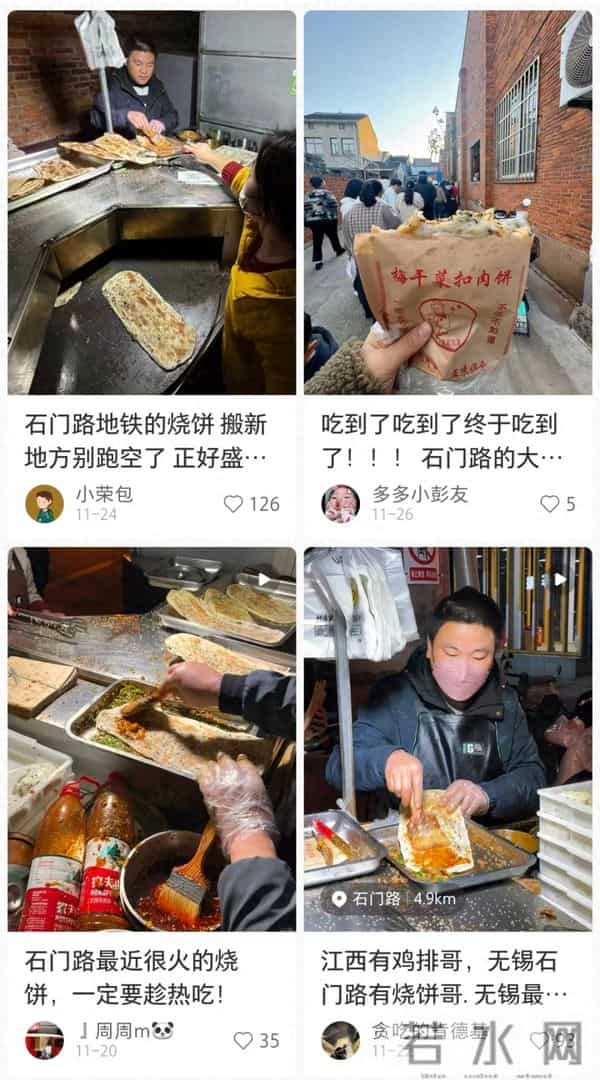 突然爆火！无锡人排队1小时！太意外