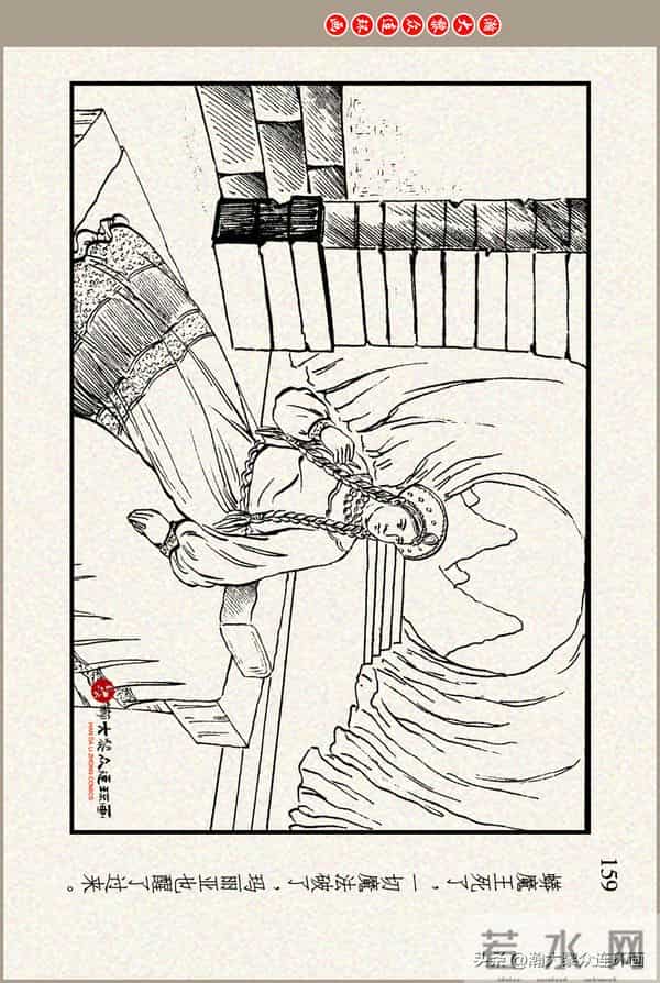 瀚大黎众｜上美版俄罗斯精美童话连环画《蟒魔王》蒋萍蒋荣先绘画