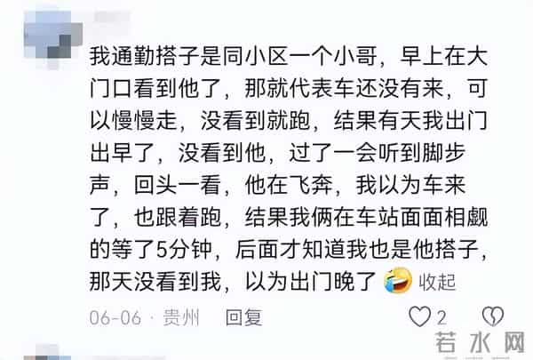 有个陌生的通勤搭子是啥体验？网友：我的通勤搭子是银行送钞车