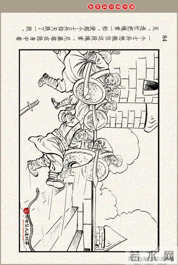 瀚大黎众｜上美版俄罗斯精美童话连环画《蟒魔王》蒋萍蒋荣先绘画