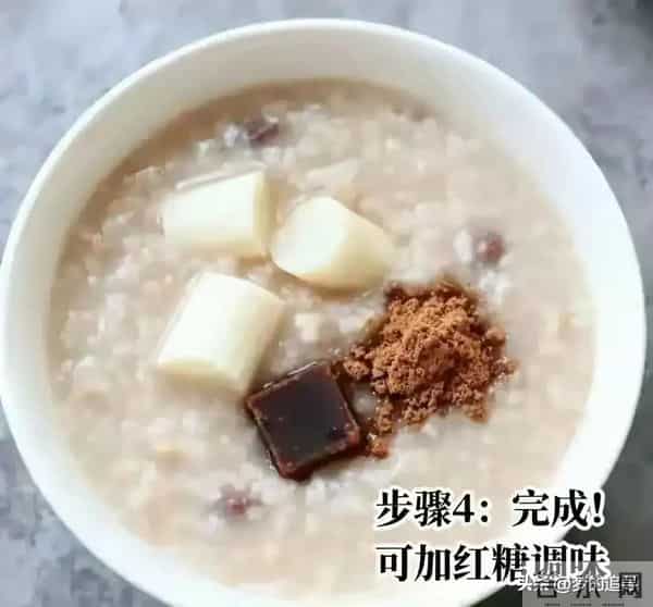 一周喝4次，把耗损的脾胃补回来！这碗养胃粥，消化顺畅、胃不胀