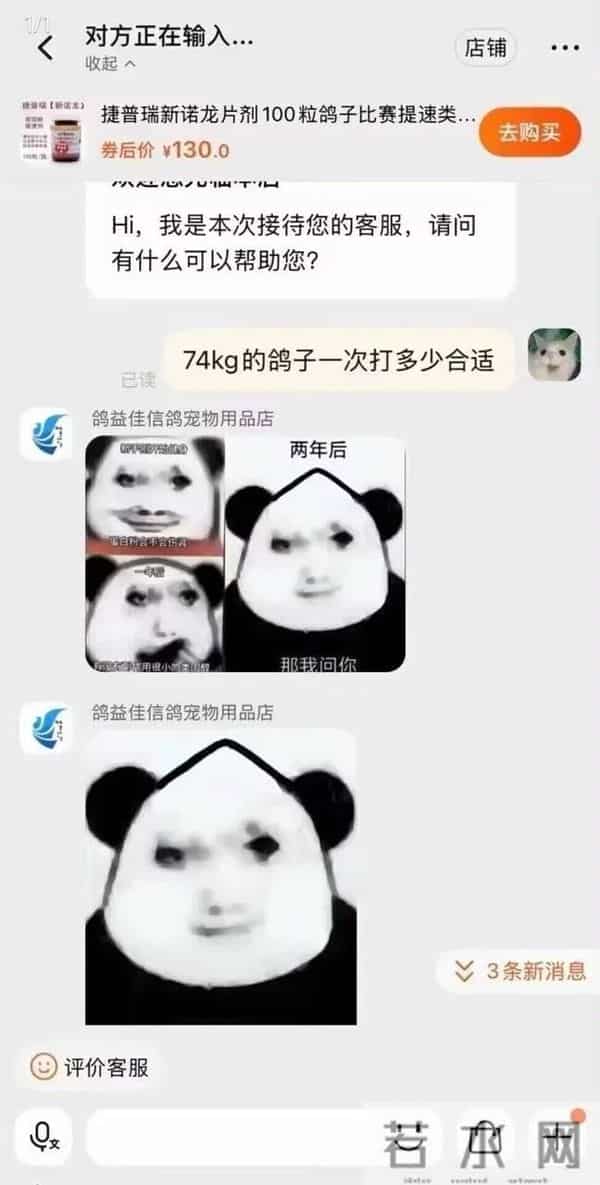 又到了重温陈奕迅经典语录的时候 - 冷段子3430 & 去年今日3080