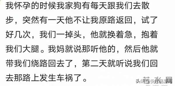 你有过哪些细思极恐的经历？半夜起来上厕所，摸到了一只手
