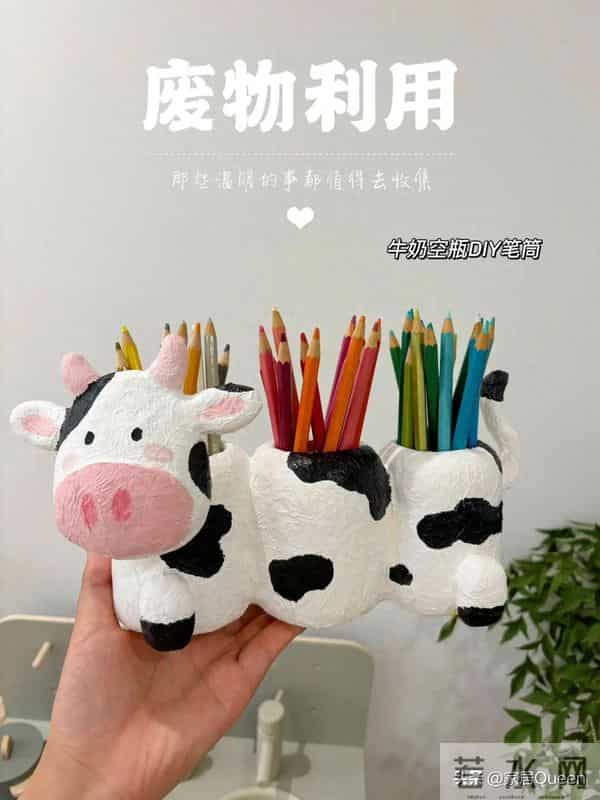 不要钱的“废物改造”,9个变废为宝的家居妙思,简直天才!