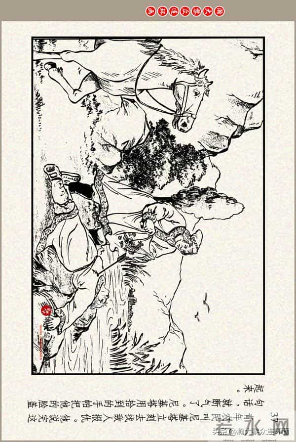 瀚大黎众｜上美版俄罗斯精美童话连环画《蟒魔王》蒋萍蒋荣先绘画