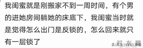 你有过哪些细思极恐的经历？半夜起来上厕所，摸到了一只手