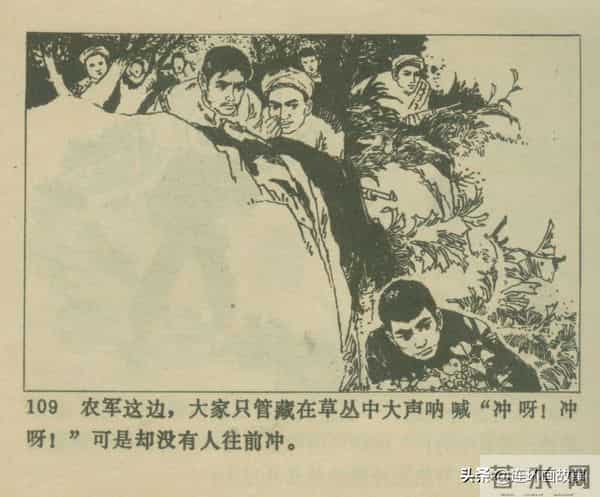 三打胶东见真章,韦拔群智勇破敌,农军精神代代扬!