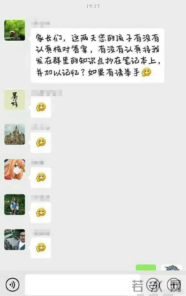 又到了重温陈奕迅经典语录的时候 - 冷段子3430 & 去年今日3080