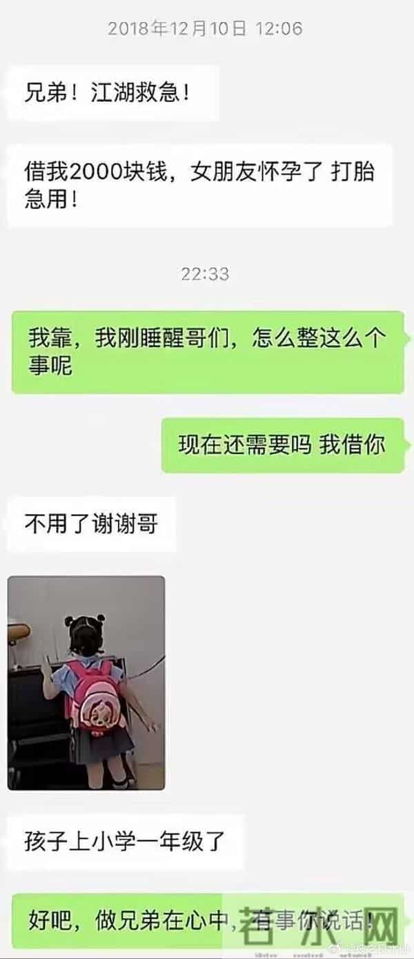 又到了重温陈奕迅经典语录的时候 - 冷段子3430 & 去年今日3080