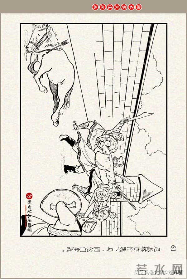 瀚大黎众｜上美版俄罗斯精美童话连环画《蟒魔王》蒋萍蒋荣先绘画