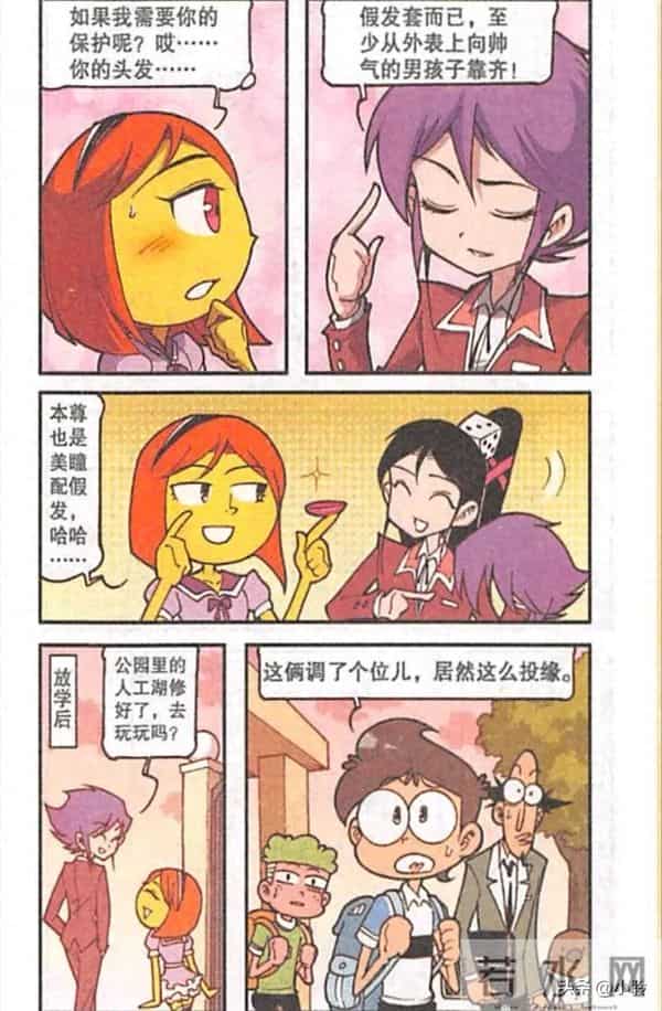 是奋豆啊— 家长偶遇寻娃，回忆杀突然来袭