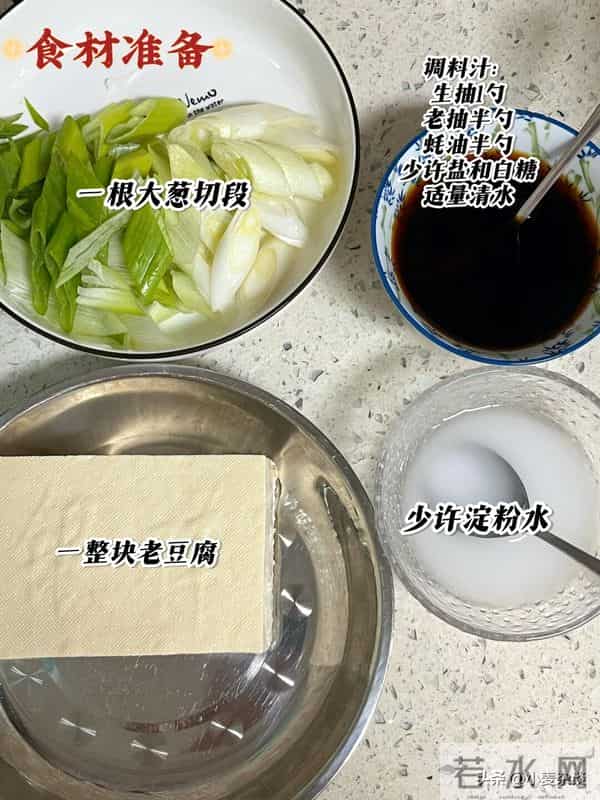 血管清道夫！隔两天吃一次，调血脂，稳血压，头不晕了！