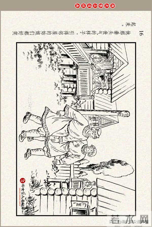 瀚大黎众｜上美版俄罗斯精美童话连环画《蟒魔王》蒋萍蒋荣先绘画