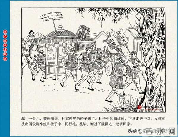 瀚大黎众｜江苏版连环画《小秤砣》《清江激流》苏立群许惠南绘画