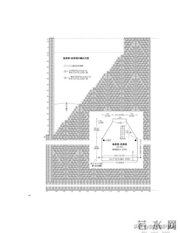插肩袖的套头衫图解