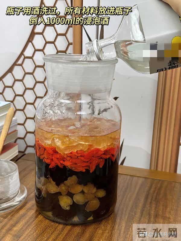 爷爷传的补肾泡酒方！坚持喝，冬天不怕冷、腰不酸