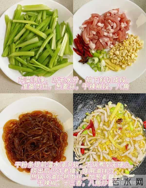 它被叫做“洗肠菜”，2块钱一大盘！润肠通便，肠道干净少生病