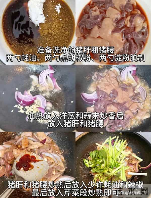 它被叫做“洗肠菜”，2块钱一大盘！润肠通便，肠道干净少生病