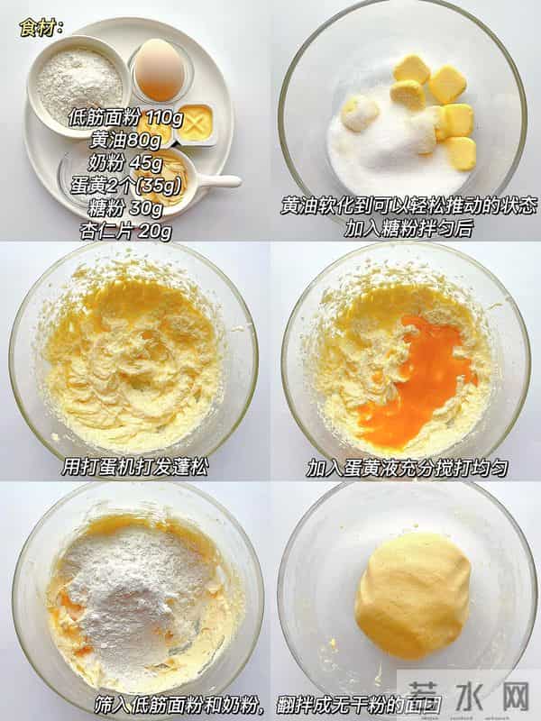 分享五款自制小零食，营养健康又哄娃