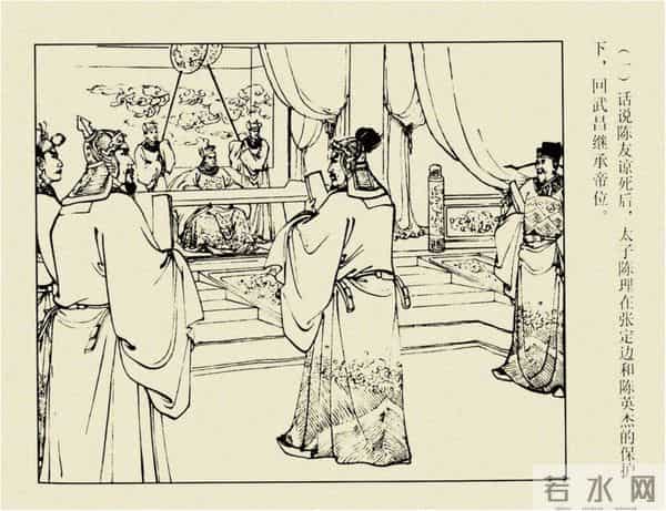 年代连环画香港版｜大明英烈传(六)｜智取泰州城｜时代记忆