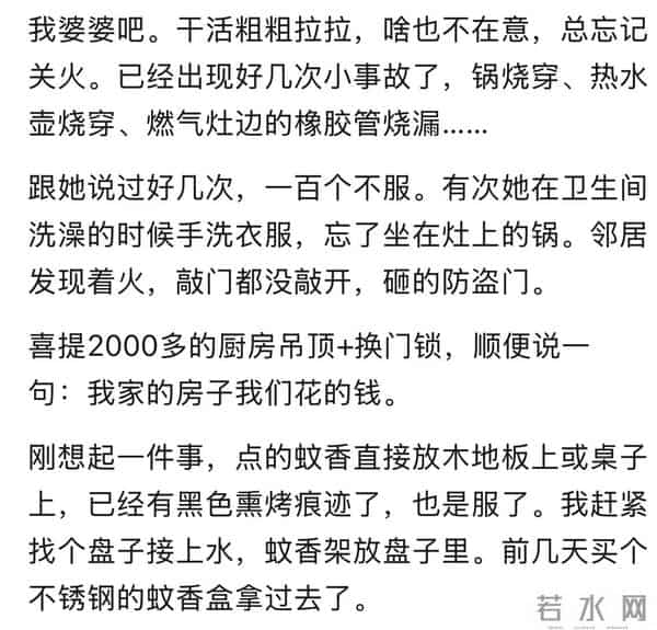 哪一瞬间，你意识到好言难劝该死的鬼？评论区太过于荒谬了