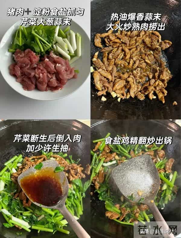 它被叫做“洗肠菜”，2块钱一大盘！润肠通便，肠道干净少生病