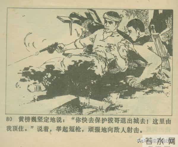 三打胶东见真章,韦拔群智勇破敌,农军精神代代扬!