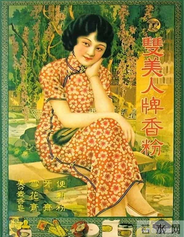 解放前的广告海报，每张广告都配有美女，原来六神早就有了！