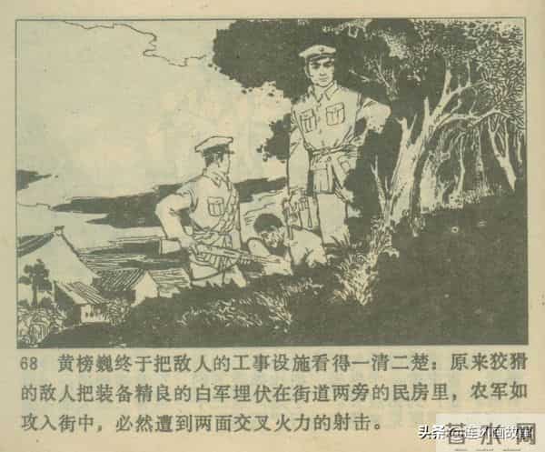 三打胶东见真章,韦拔群智勇破敌,农军精神代代扬!