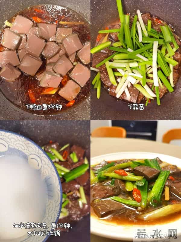 补血是猪肝的7倍,中老年人一周吃3回,面色红润力气足,错过亏大