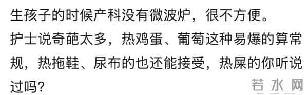 哪一瞬间，你意识到好言难劝该死的鬼？评论区太过于荒谬了