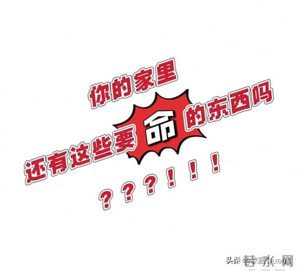 5种旧东西早就该扔掉，日子过久才知道，占地方还伤身体