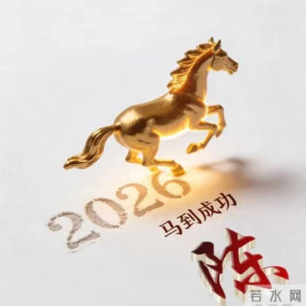 2026：最新姓氏头像