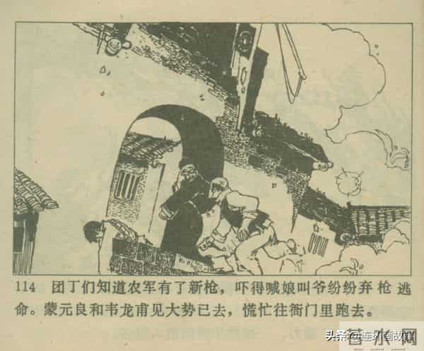 三打胶东见真章,韦拔群智勇破敌,农军精神代代扬!