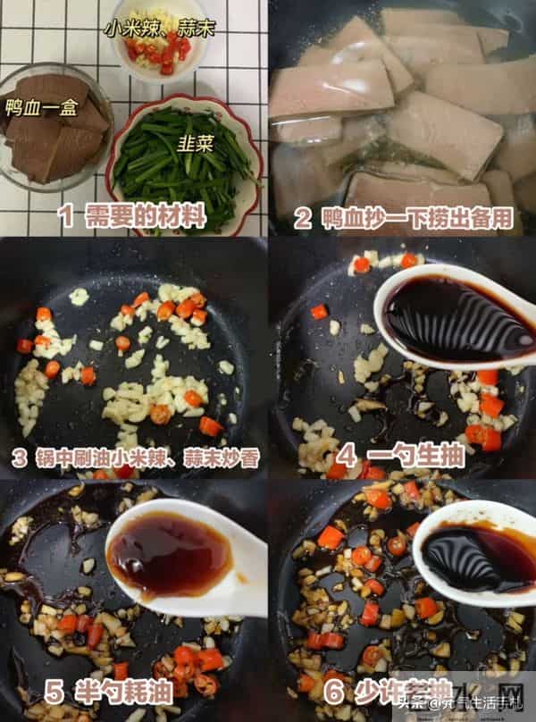 补血是猪肝的7倍,中老年人一周吃3回,面色红润力气足,错过亏大