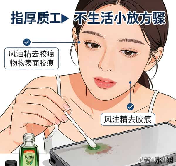 藏了8年的生活小偏方！低成本超好用，家家都能学，省钱又省心