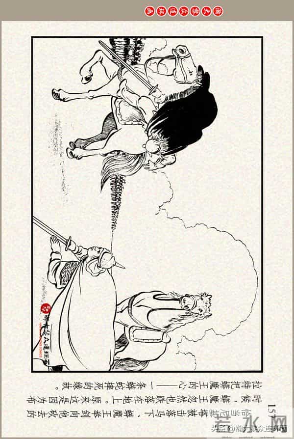 瀚大黎众｜上美版俄罗斯精美童话连环画《蟒魔王》蒋萍蒋荣先绘画