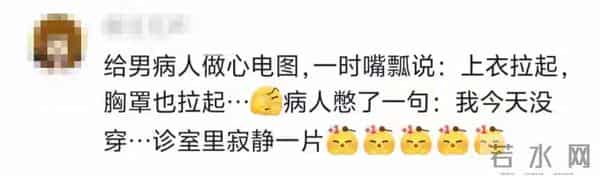 哈哈哈哈哈哈,口语说错话后,又该如何补救呢?那就继续尴尬吧。