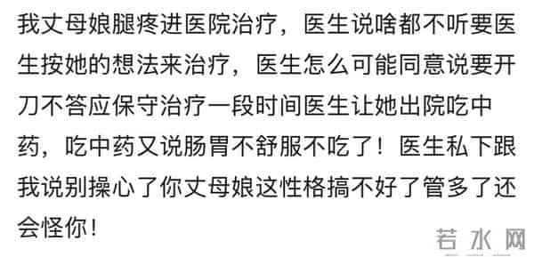 哪一瞬间，你意识到好言难劝该死的鬼？评论区太过于荒谬了
