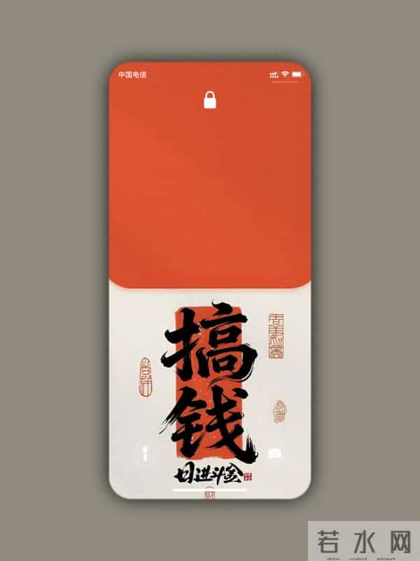 8K壁纸：搞钱锁屏