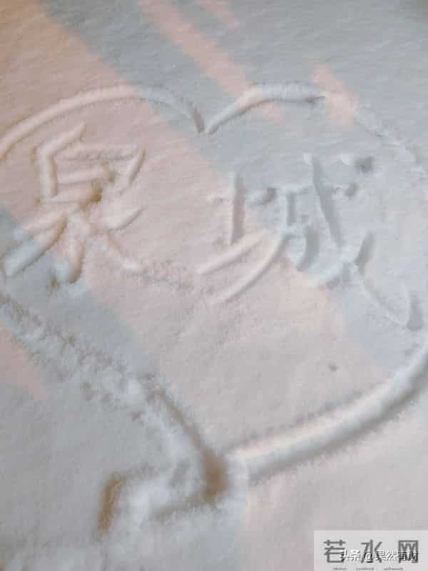 一场大雪,把济南人打回了原形,不土,不闷,很浪漫!