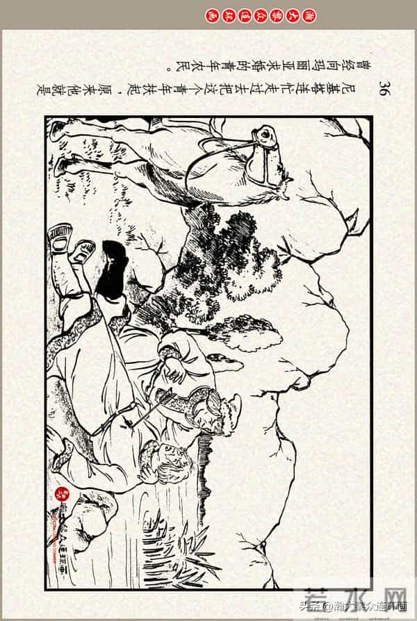 瀚大黎众｜上美版俄罗斯精美童话连环画《蟒魔王》蒋萍蒋荣先绘画