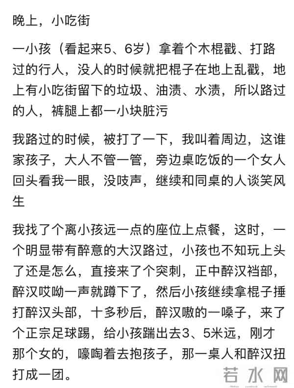 哪一瞬间，你意识到好言难劝该死的鬼？评论区太过于荒谬了