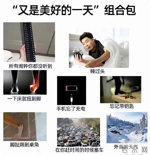 又到了重温陈奕迅经典语录的时候 - 冷段子3430 & 去年今日3080