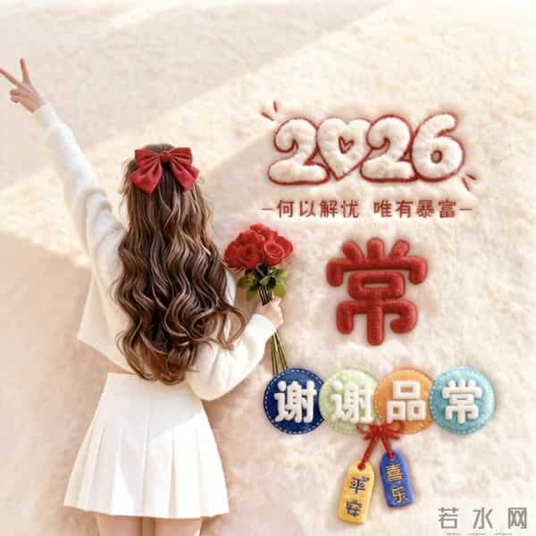 姓氏头像：毕、安、常、钱、欣、郝、何、郭、贾、傅、蔡、顾、艾