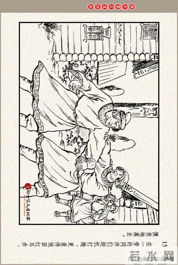 瀚大黎众｜上美版俄罗斯精美童话连环画《蟒魔王》蒋萍蒋荣先绘画