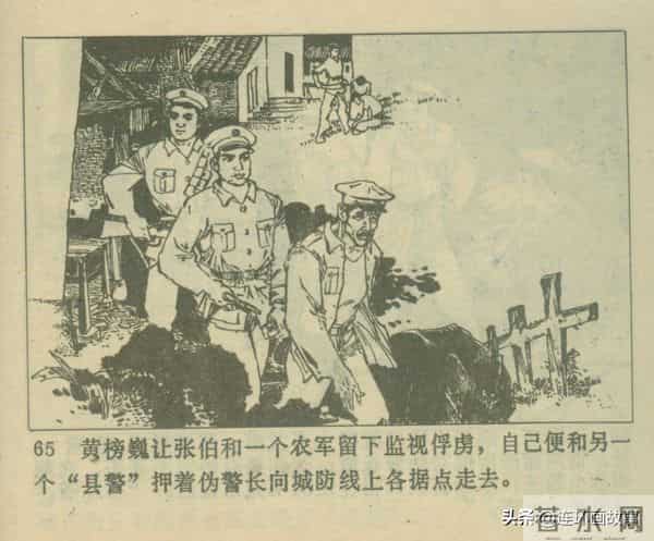 三打胶东见真章,韦拔群智勇破敌,农军精神代代扬!