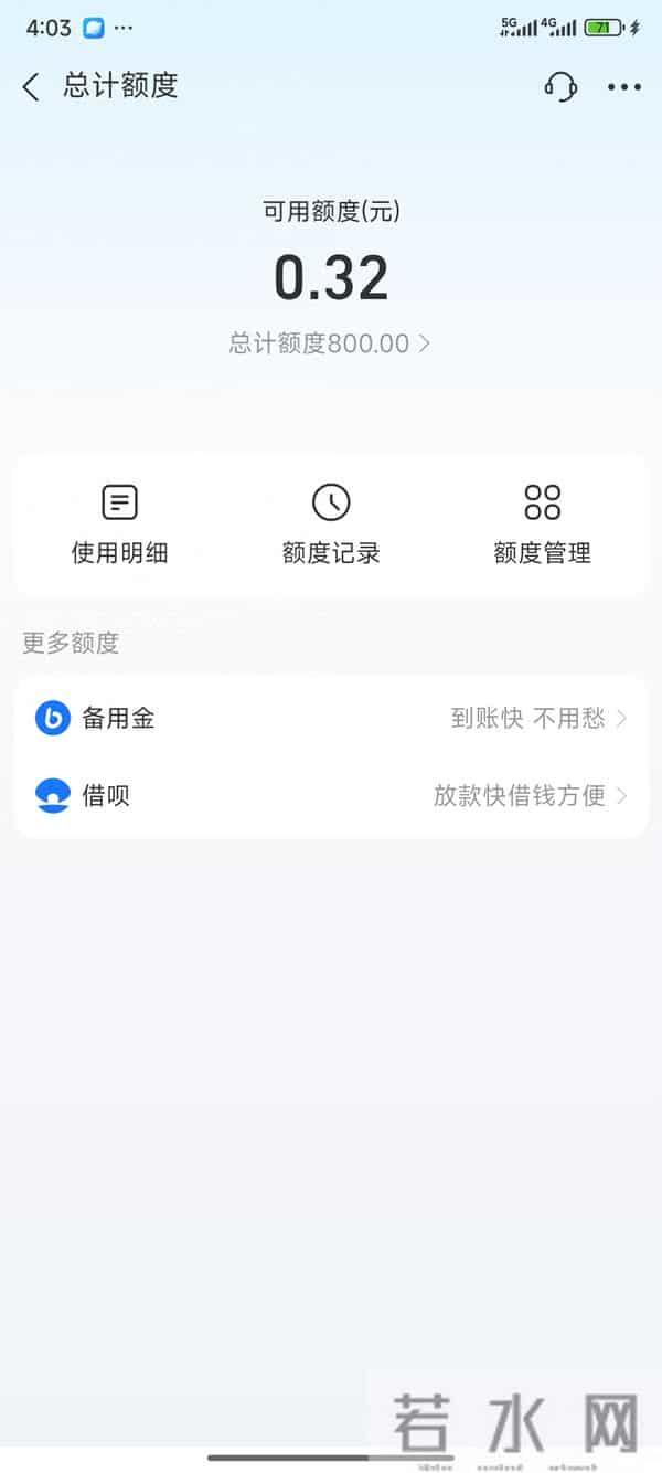 最近支付宝公司是破产了吗