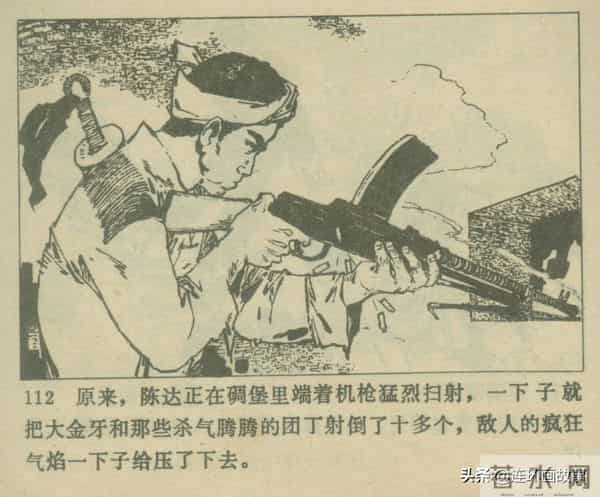 三打胶东见真章,韦拔群智勇破敌,农军精神代代扬!