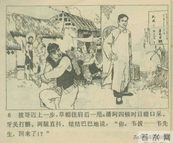 三打胶东见真章,韦拔群智勇破敌,农军精神代代扬!